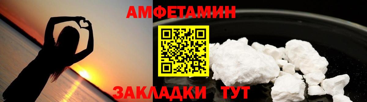 АМФЕТАМИН  Amphetamine 98%  Вход с VPN  Прокопьевск  АМФЕТАМИН 