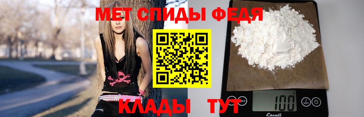 АМФ 97% Прокопьевск