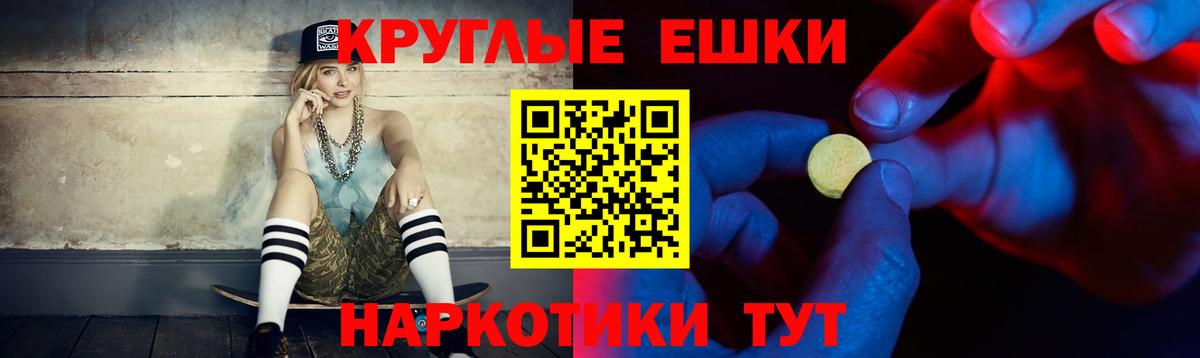 Экстази ешки  ЭКСТАЗИ 280 MDMA  Вход с VPN  Прокопьевск 