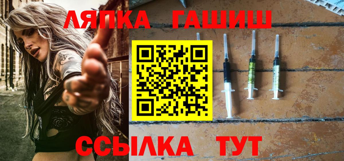 Гашиш 40% ТГК  Вход с VPN  ГАШ индика сатива  Прокопьевск 