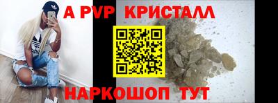 мефедрон мука Пенза