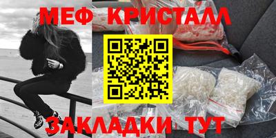 альфа пвп Партизанск