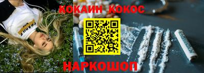 spice Первоуральск