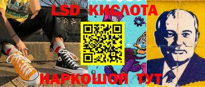 spice Первоуральск