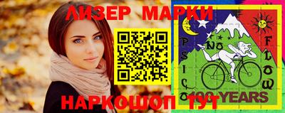 альфа пвп Партизанск