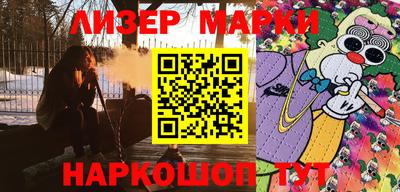spice Первоуральск