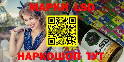 spice Первоуральск