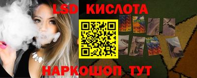 spice Первоуральск