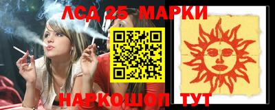 альфа пвп Партизанск