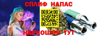 альфа пвп Партизанск