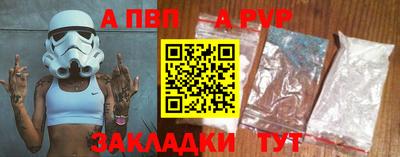 мефедрон мука Пенза
