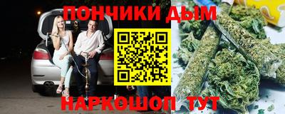 альфа пвп Партизанск
