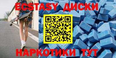 альфа пвп Партизанск