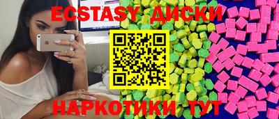 spice Первоуральск