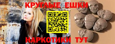 мефедрон мука Пенза
