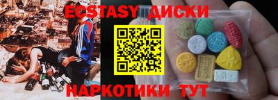 spice Первоуральск