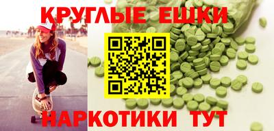альфа пвп Партизанск