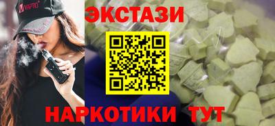 альфа пвп Партизанск