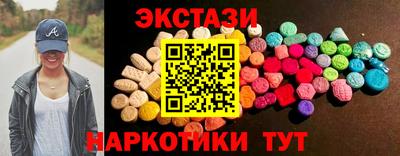 spice Первоуральск