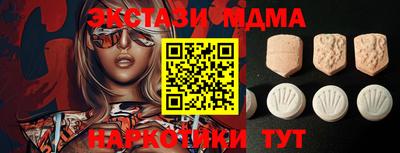 spice Первоуральск