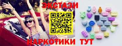 spice Первоуральск