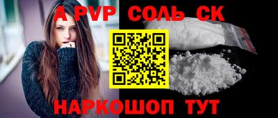 мефедрон мука Пенза