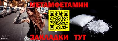 мефедрон мука Пенза