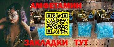 мефедрон мука Пенза