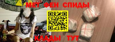 spice Первоуральск