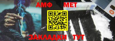 мефедрон мука Пенза