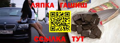 альфа пвп Партизанск