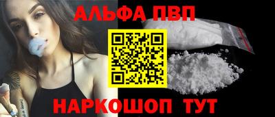 мефедрон мука Пенза