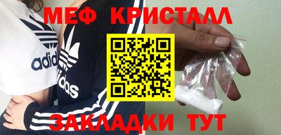 альфа пвп Партизанск