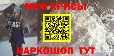 мефедрон мука Пенза