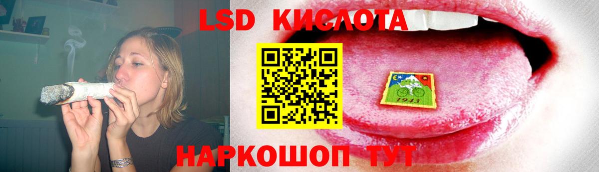 Лсд 25 экстази ecstasy  Вход с VPN  ЛСД экстази ecstasy  МЕГА зеркало  Прокопьевск 