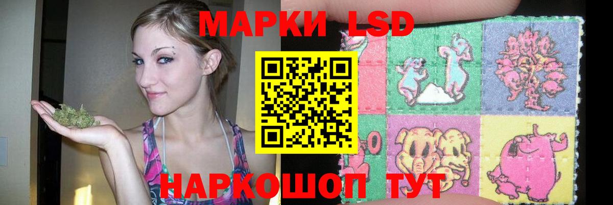 LSD-25 экстази ecstasy Прокопьевск