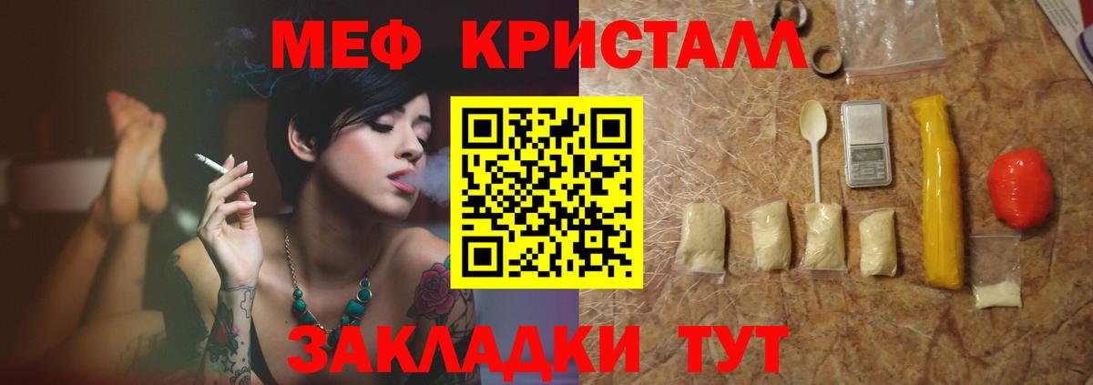 МЯУ-МЯУ VHQ  Вход с VPN  Прокопьевск 