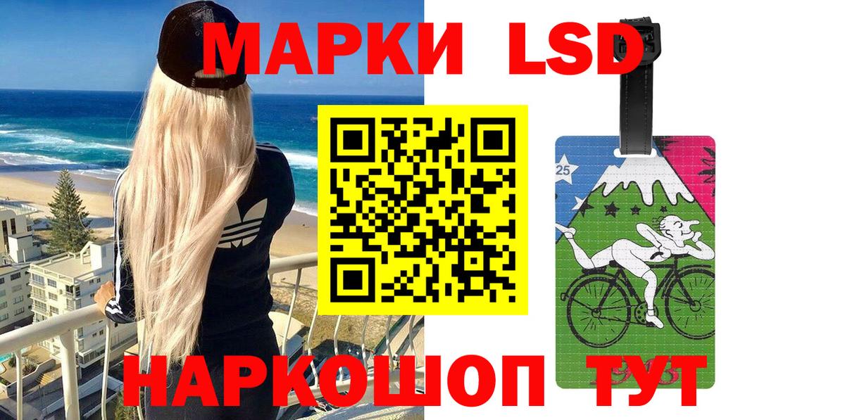 Марки N-bome 1500мкг  Марки N-bome 1500мкг  Прокопьевск  Марки N-bome  Вход с VPN 