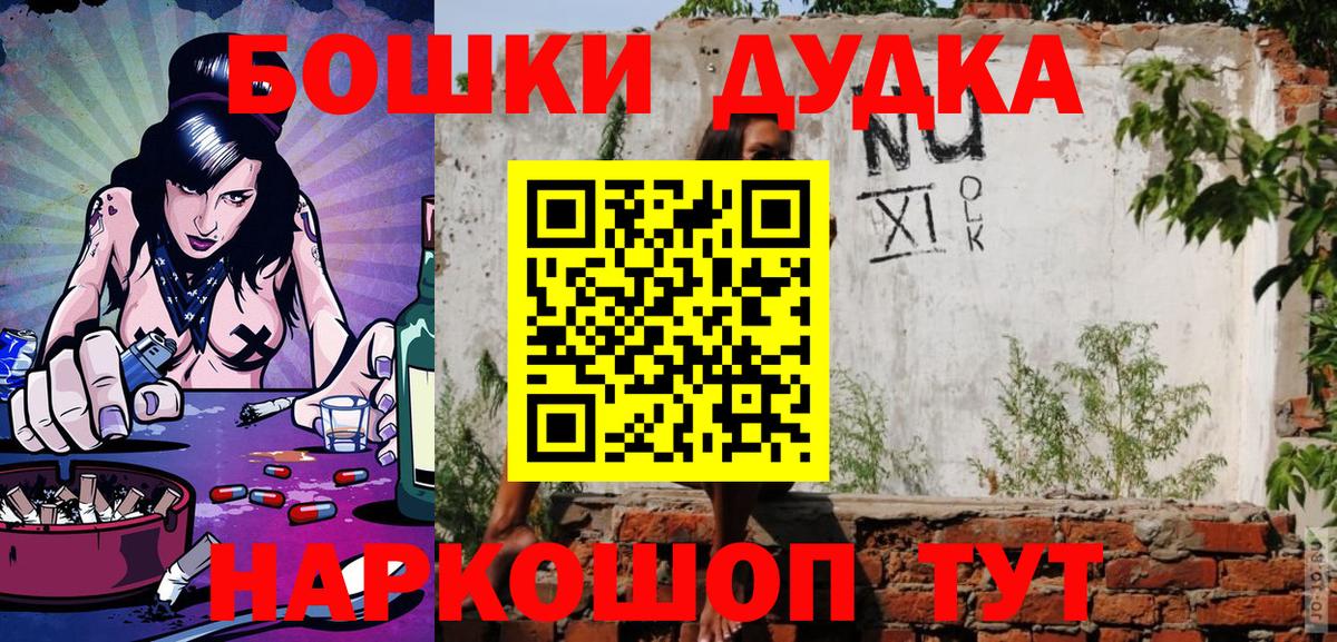 Канабис VHQ Прокопьевск