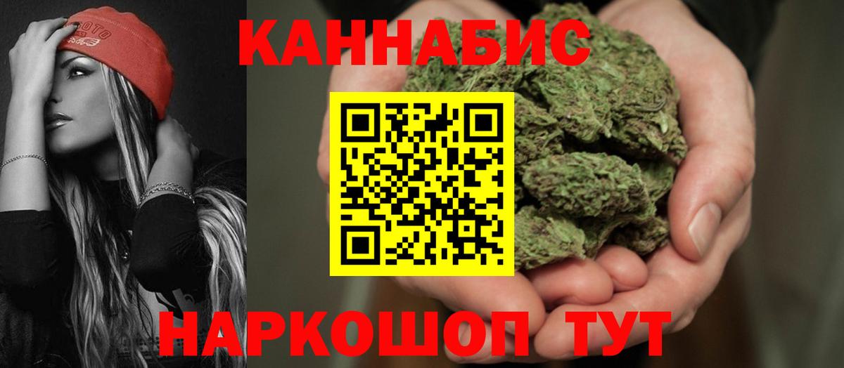Бошки Шишки тримм  МАРИХУАНА марихуана  МАРИХУАНА SATIVA & INDICA  Бошки марихуана MAZAR  Прокопьевск  Вход с VPN 